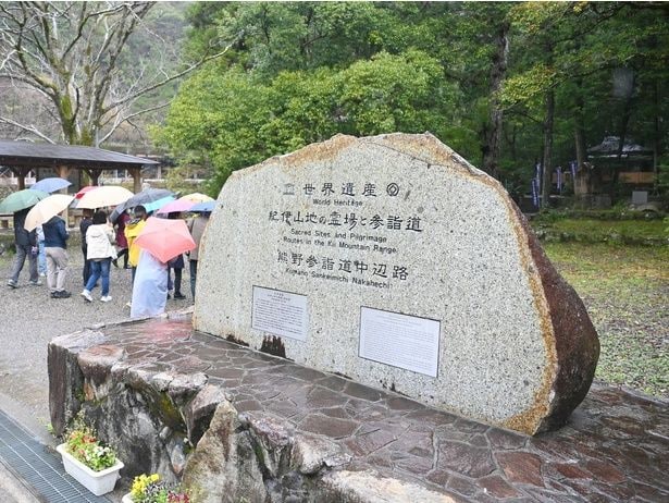 熊野古道の「中辺路」は最も歴史あるルートで人気の巡礼道。外国人旅行客も多い