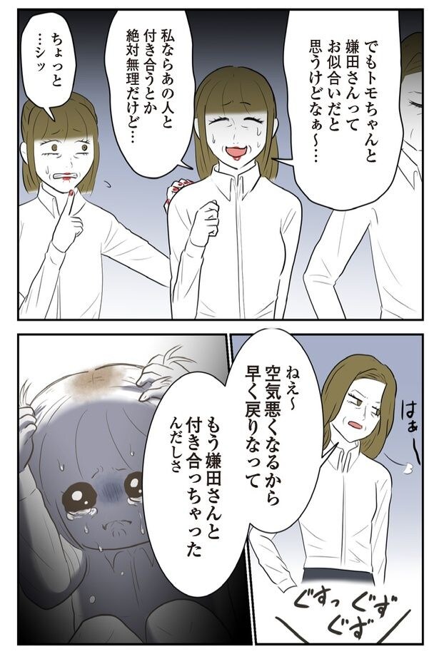 11P-3