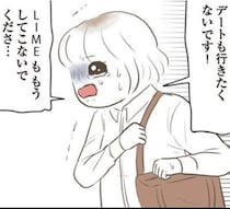 52歳の独身男性「結婚するなら20代がいい！」新入社員を狙ったセクハラ&パワハラ！相手は精神を病み「辞めるしか選択肢はなかった」【インタビュー】