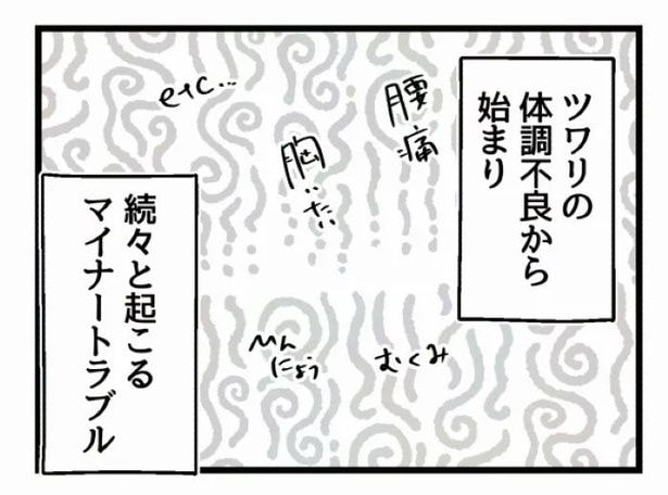 好きなら良いの？120