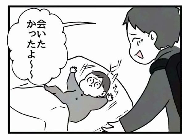 好きなら良いの？127