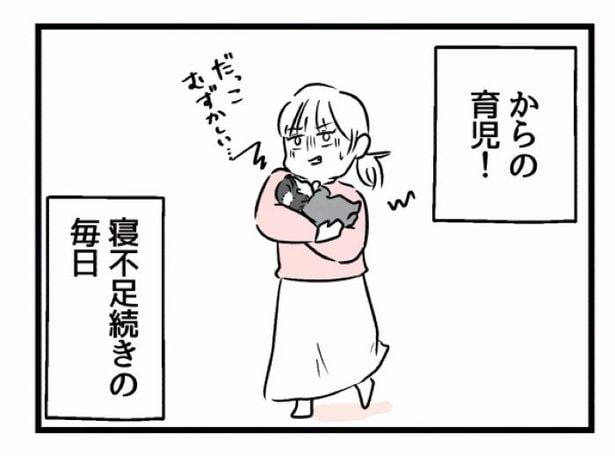 好きなら良いの？121
