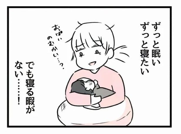 好きなら良いの？122