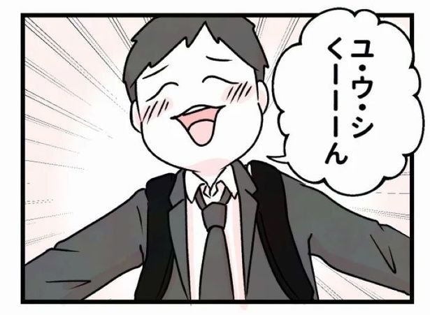 好きなら良いの？126