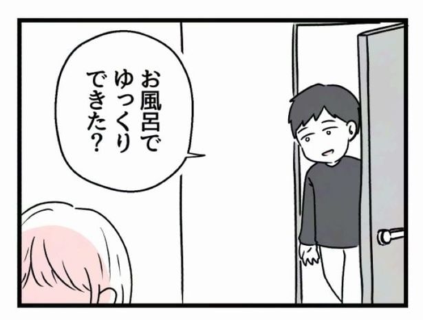 好きなら良いの？153