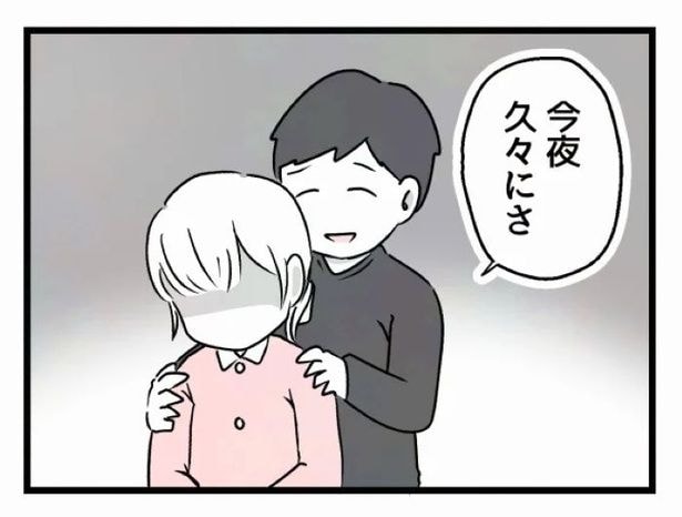 好きなら良いの？159