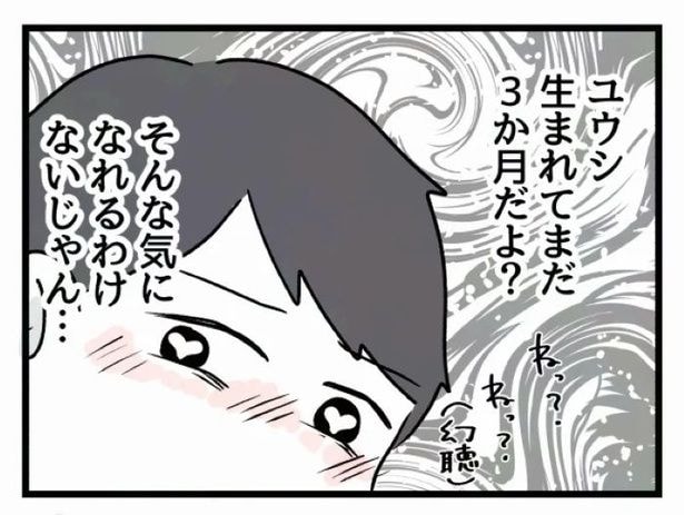 好きなら良いの？163