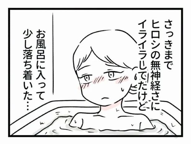 好きなら良いの？147