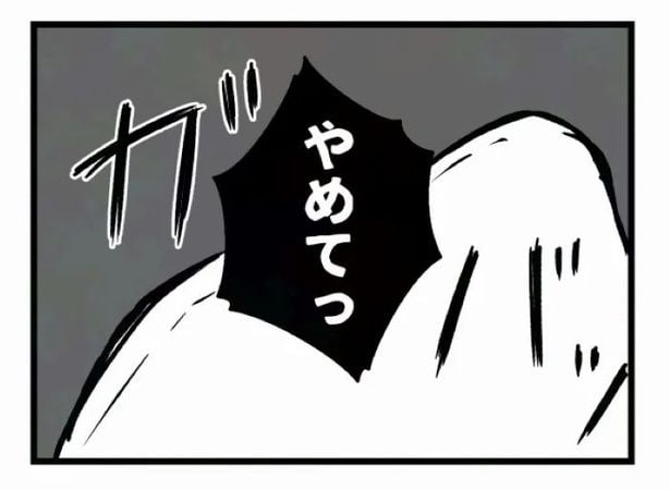 好きなら良いの？186
