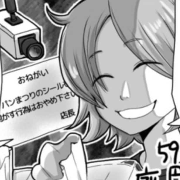 パン祭りでのトラブル