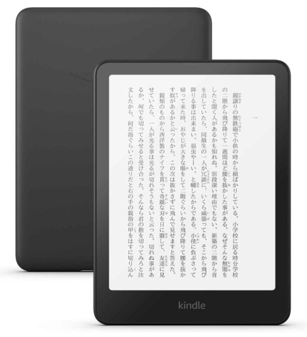 スクリーンショット 2025-08-15 232937
