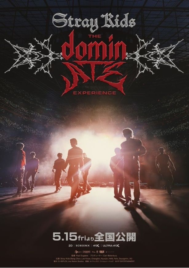 『Stray Kids: The dominATE Experienc』