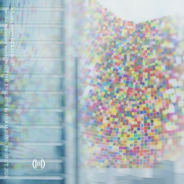 『A Walk in Dialogue haruka nakamura meets ROUTINE RECORDS by HERALBONY - PROJECT 2026』