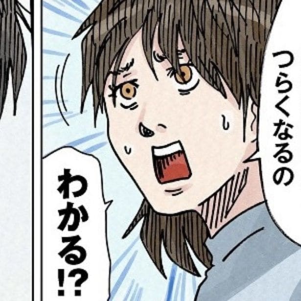 どちらかの家庭が崩壊する漫画