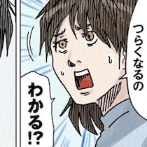 不倫夫の暴走と不倫相手の女のSNSでの挑発…！どちらかの家族が壊れる運命に翻弄されていく…【作者に聞く】