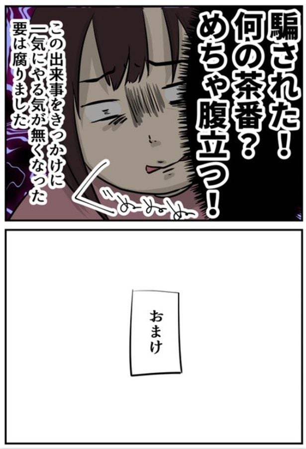 4-4