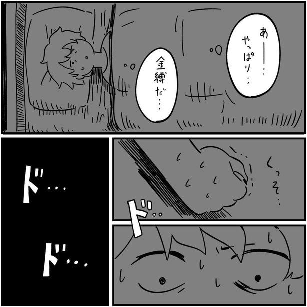 生首交差点(7)