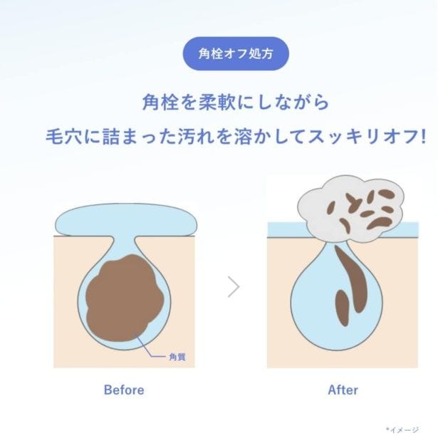スクリーンショット 2025-10-02 234305