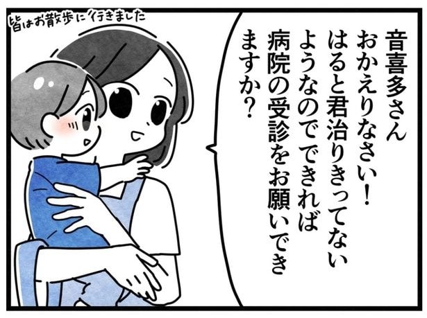 23-4