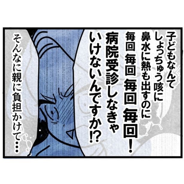 保育園の先生に八つ当たりする母親