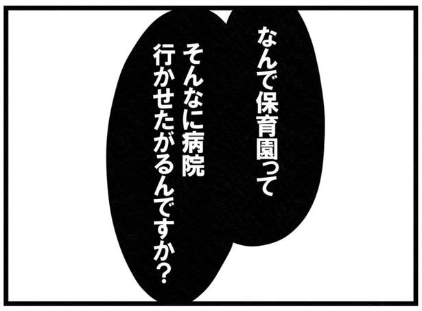 23-6