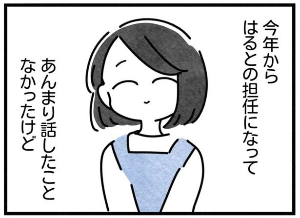 25-5