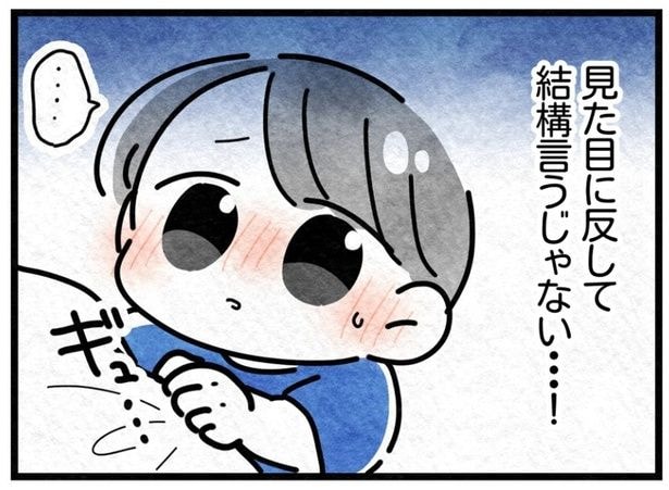 25-6