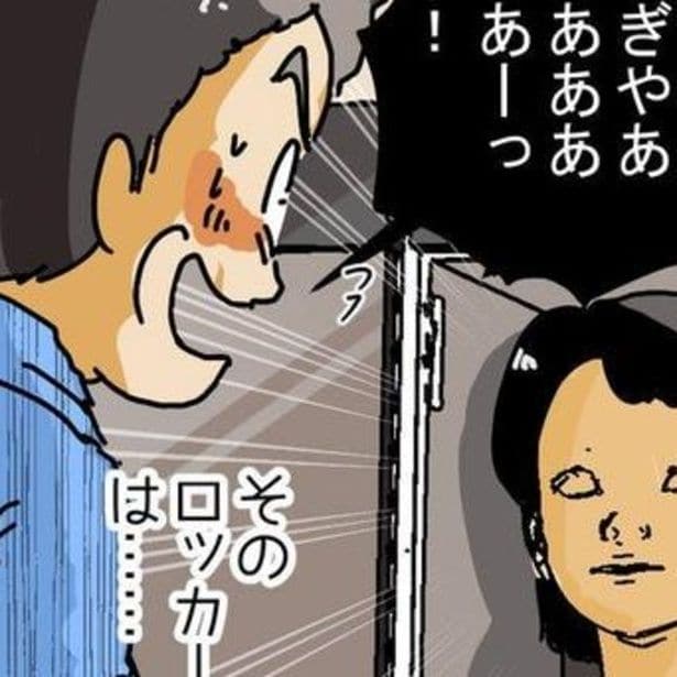 マスターキーで開けたローカーの中身を見て、管理人さん思わず絶叫!!