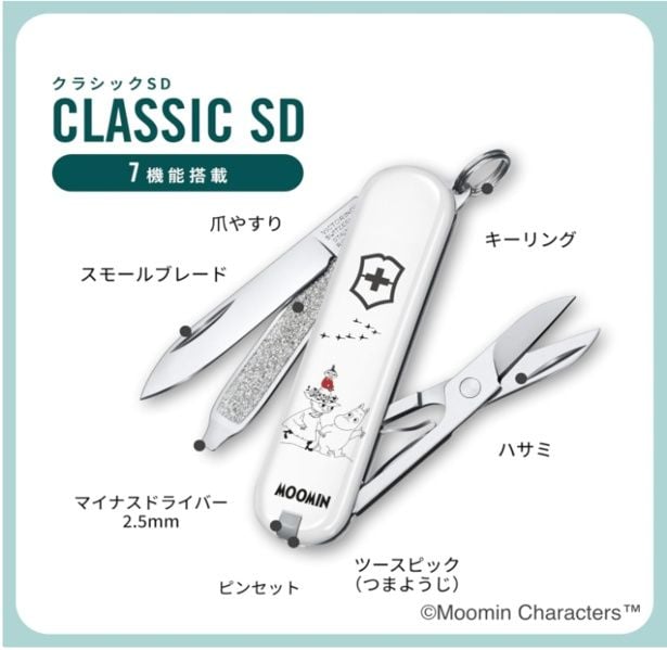 スクリーンショット 2025-09-28 203017