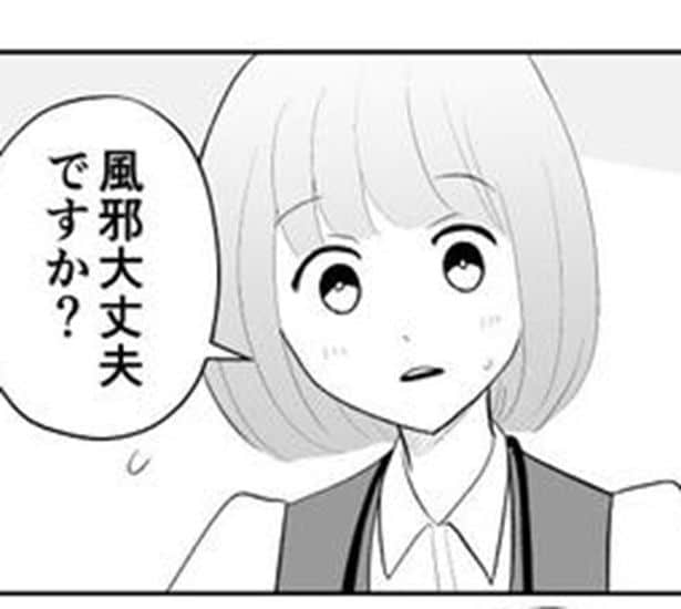 毎日後輩を泣かせるお局「やる気あるの?」→強制的に無口にされた職場の予想外すぎる光景【作者に聞く】