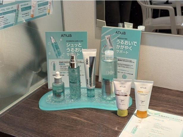【画像】脱衣所に設置されているAnuaのスキンケア製品(全6品)