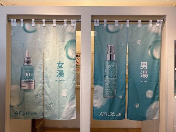 浴室や脱衣所がAnua「PDRNシリーズ」をイメージした世界観に