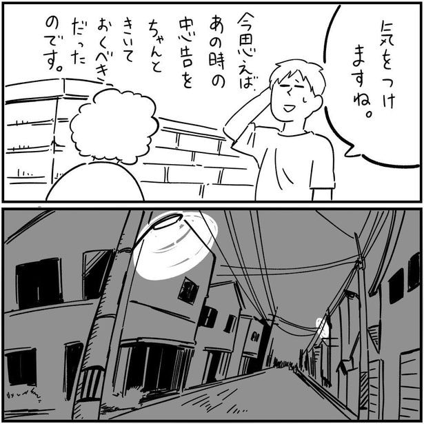 開けちゃいけない(4)