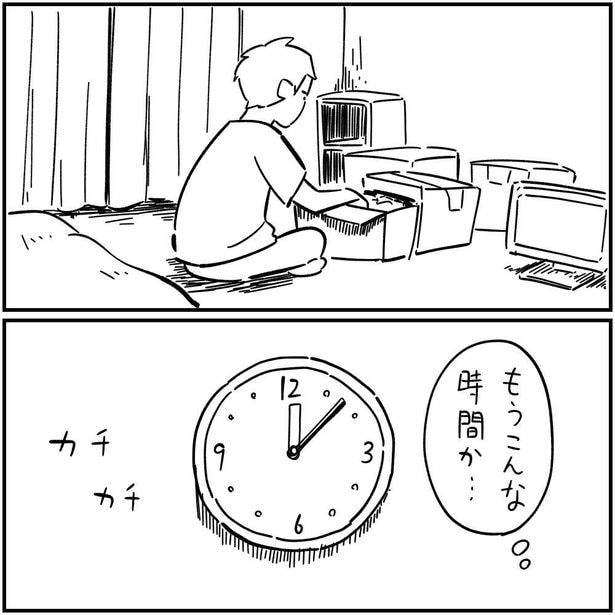 開けちゃいけない(5)