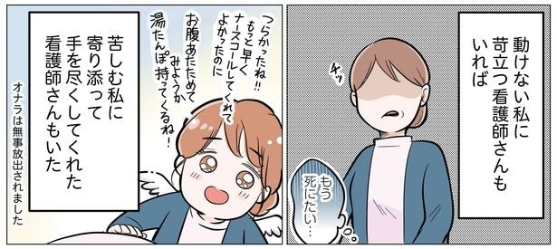 4話P9-1