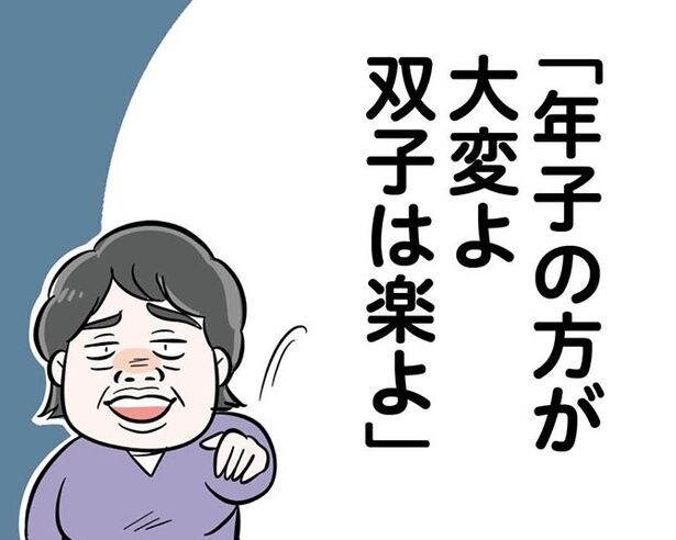「熱した刀の上に力士が乗ってきたかのよう」想像を絶する産後の痛みに、鎮痛剤なしで耐えるしかない…誰か今すぐ楽にして！／今日も三姉妹が舞う！
