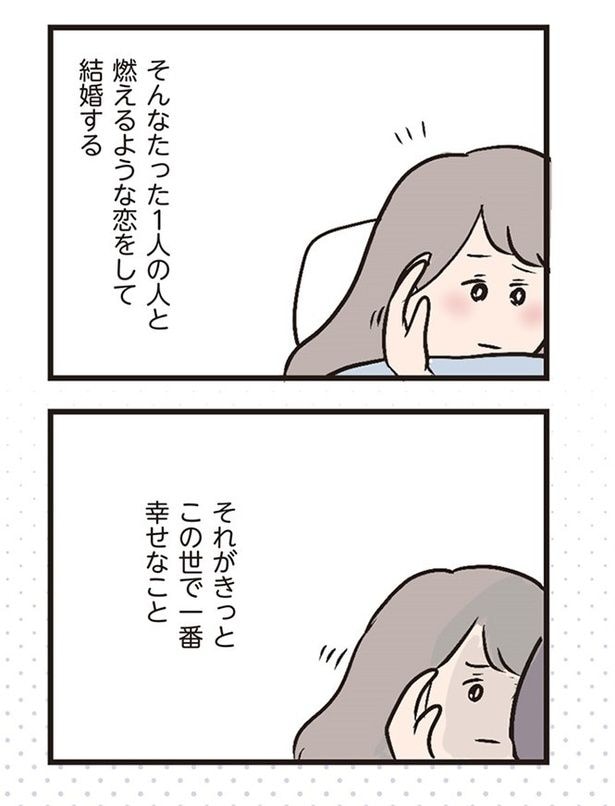 プロローグ04