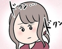 打算で結婚した結果「家政婦みたい」→不満を抱える30代主婦が惹かれた“真逆の男”の隠された正体に「リアルすぎる」【作者に聞く】