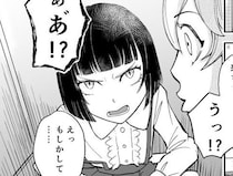 机に「1輪の菊」自分の死？を悟った女子高生→トイレの花子さんが導くスカッとする結末【作者に聞く】