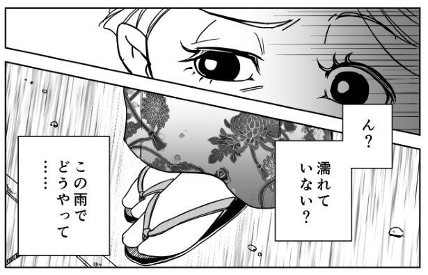 ゲリラ豪雨_P03