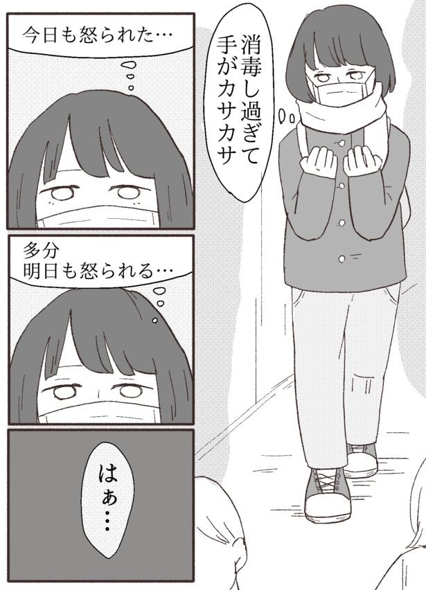 1-2