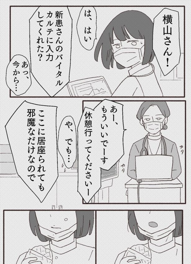 1-3