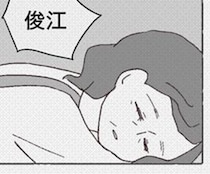 「くも膜下出血」妻を亡くした夫…3匹の猫が心を救う結末に3.7万人が「ガチ泣き」【作者に聞く】