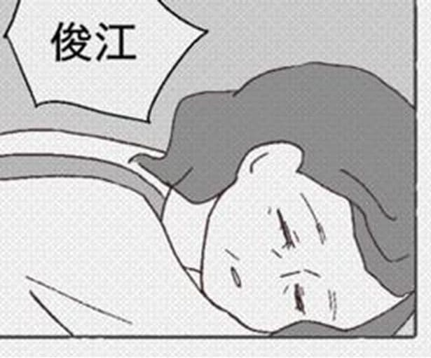 「くも膜下出血」妻を亡くした夫…3匹の猫が心を救う結末に3.7万人が「ガチ泣き」【作者に聞く】