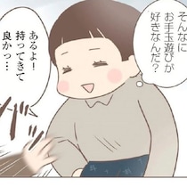 疎開先の子どもたちが「お手玉ちょうだい!!」と群がる！戦争中の“空腹”のリアルを描いた実話漫画【作者に聞く】