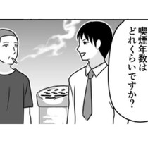 「その金でスポーツカー買えたのに」30年間タバコを吸い続けた男性が、喫煙者への皮肉にスマートな返し！【作者に聞く】