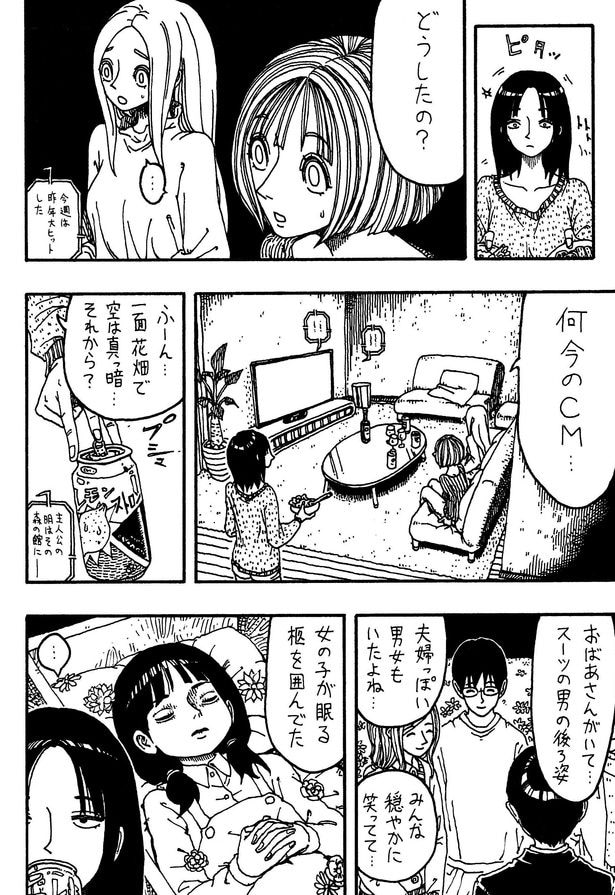 「結び目」02