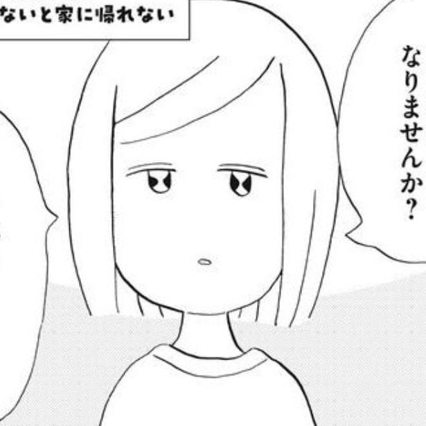 すってんてんちゃんお休み日記