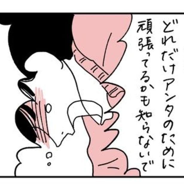 せん妄状態でもムカつくものはムカつく！病院では耐えていたやり場のない感情が帰宅後に溢れ出す。