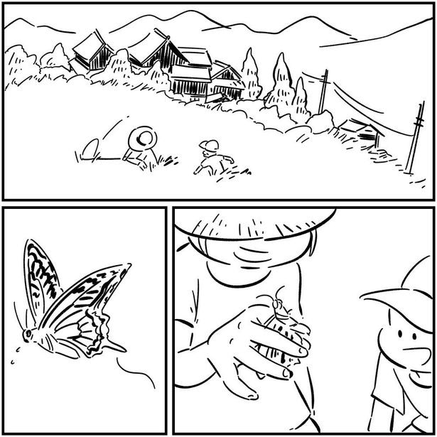 おーい(5)